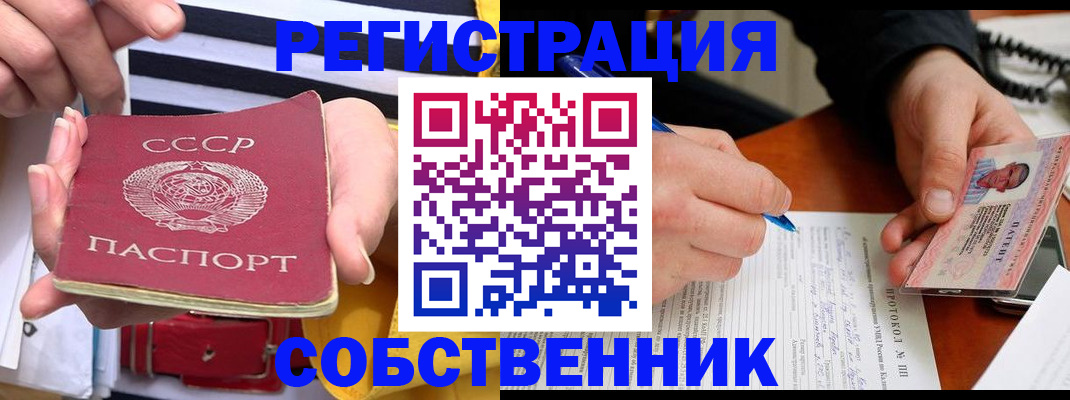прописка для работы в Дубовке