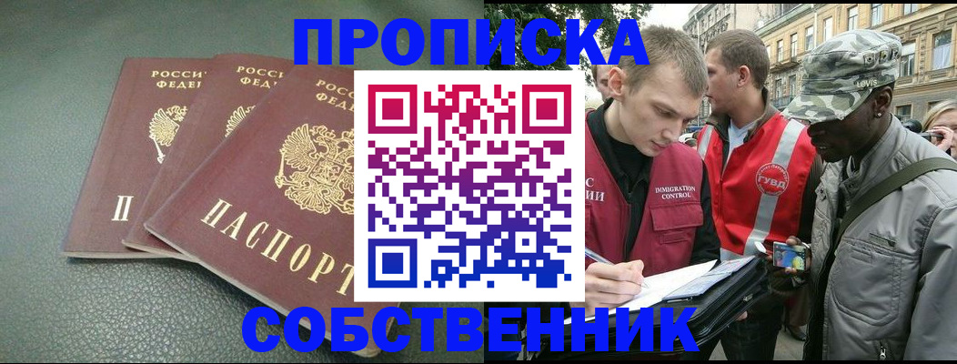 временная регистрация госуслуги в Дубовке