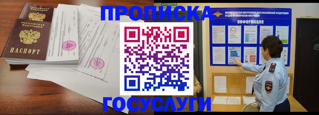 временная регистрация поиск в Дубовке